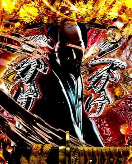必殺仕置人 超斬撃99 口上リーチ