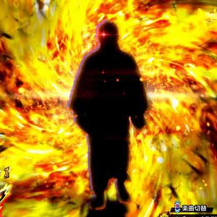必殺仕置人 超斬撃99  違和感