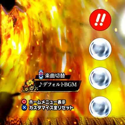 必殺仕置人 超斬撃99  京楽マーク