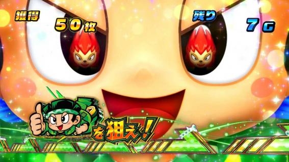 スマスロ緑ドンのドンカットイン