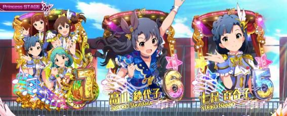 スマスロアイドルマスターの状態示唆