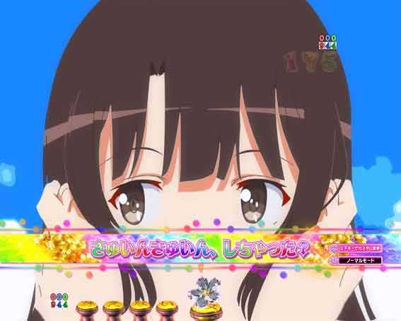 冴えない彼女の育てかた  恵先読み予告
