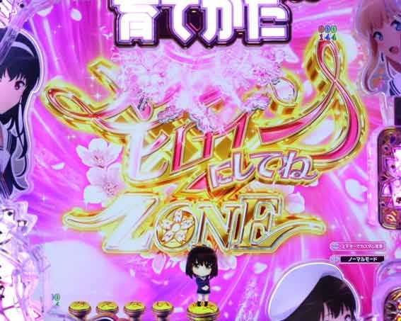 冴えない彼女の育てかた  メインヒロインにしてねゾーン