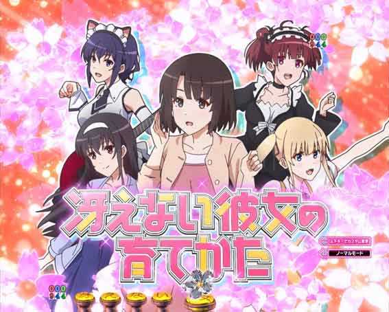 冴えない彼女の育てかた  ヒロイン集合予告