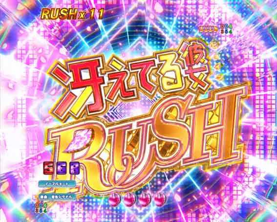 冴えない彼女の育てかた  冴えてる彼女RUSH