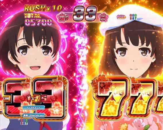 冴えない彼女の育てかた  恵