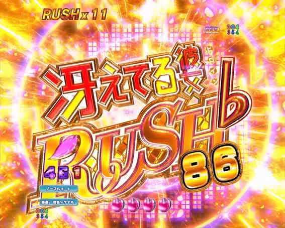 冴えない彼女の育てかた  冴えてる彼女RUSH♭