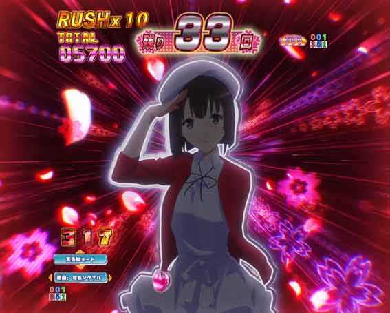 冴えない彼女の育てかた  恵告知モード