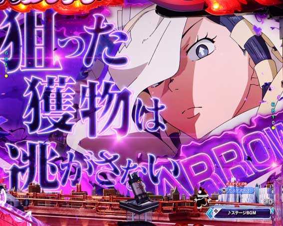 フィーバー炎炎ノ消防隊2 シンラ  敵キャラカットインSU予告