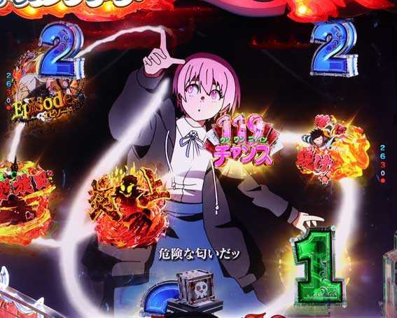 フィーバー炎炎ノ消防隊2 シンラ  ロングリーチ