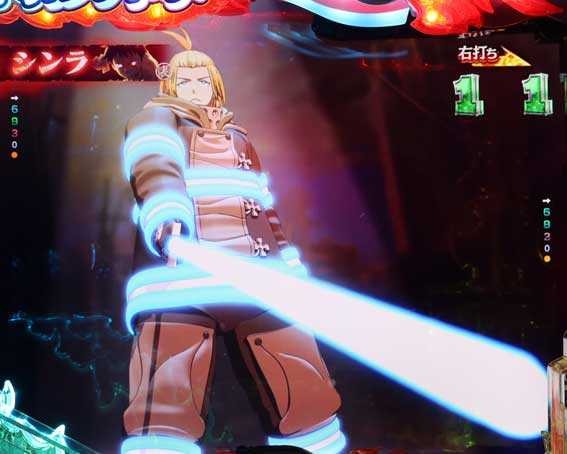 フィーバー炎炎ノ消防隊2 シンラ  援護
