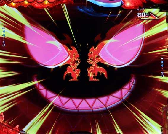 フィーバー炎炎ノ消防隊2 シンラ  悪魔の顔