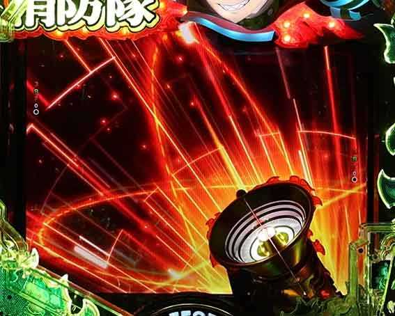 フィーバー炎炎ノ消防隊2 シンラ  連続予告