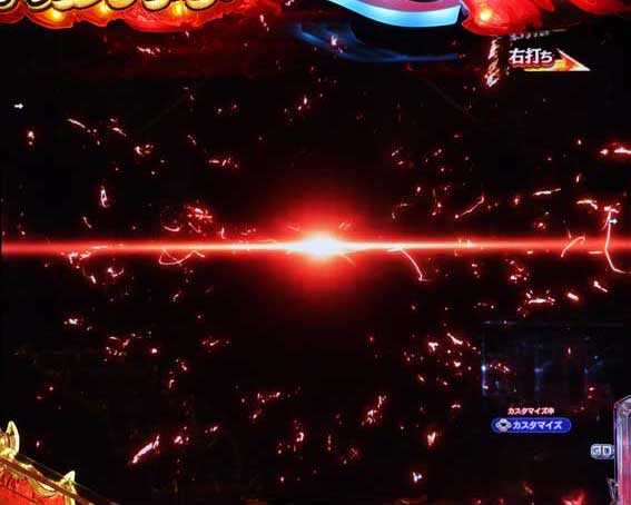 フィーバー炎炎ノ消防隊2 紅丸  ブラックアウト