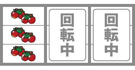ボーナストリガーうまい棒の打ち方