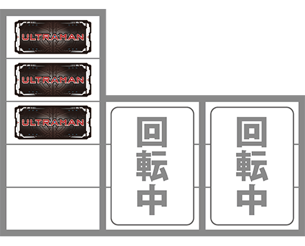 スマスロウルトラマンの打ち方