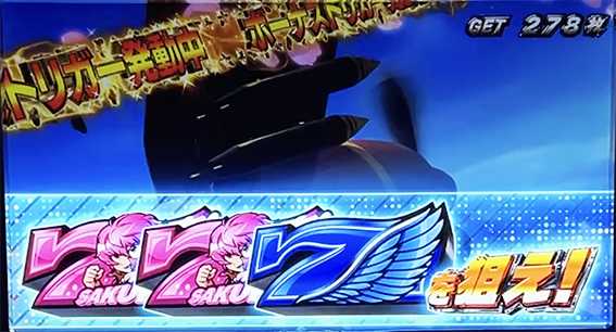 ハーレムエースのBT