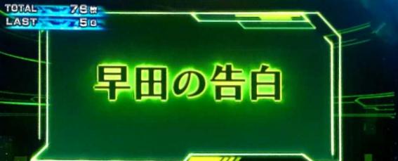 スマスロウルトラマンのエピソード
