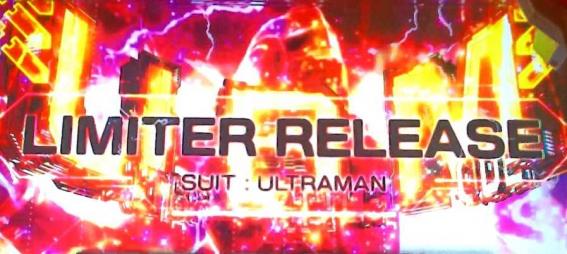 スマスロウルトラマンの上位AT