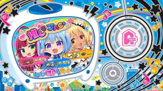 ボーナストリガー1000ちゃんのボーナス