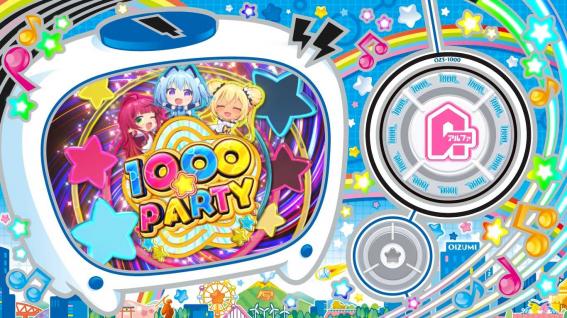 ボーナストリガー1000ちゃんのBT