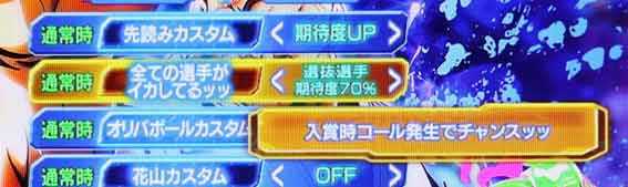 範馬刃牙  先バレ