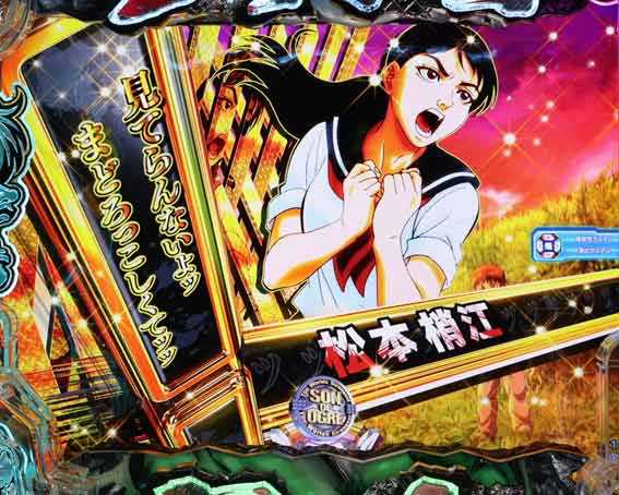 範馬刃牙  台詞予告