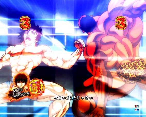 範馬刃牙  刃牙VSオリバ