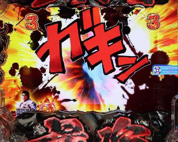 範馬刃牙  擬音