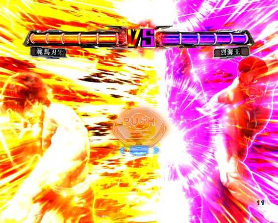 範馬刃牙  競り合い
