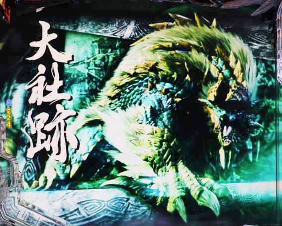 デジハネPモンスターハンターライズ ステチェン先読み