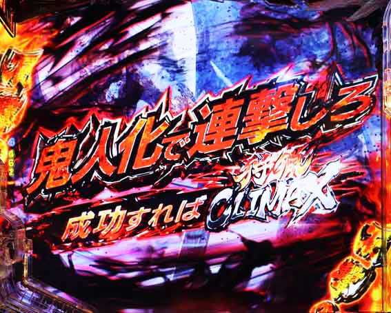 デジハネPモンスターハンターライズ 赤タイトル