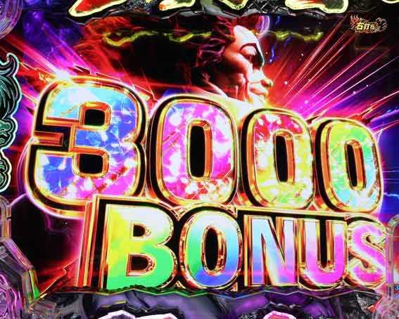 範馬刃牙  3000