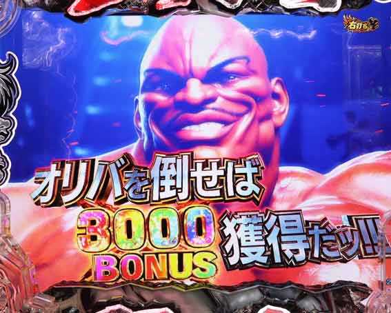範馬刃牙  オリババトル