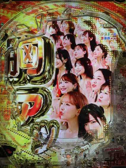 激デジジューシーハニー極嬢 胸アツカットイン予告