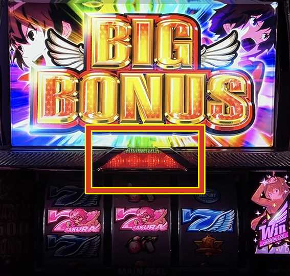 ハーレムエースの中パネル