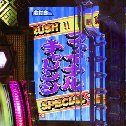 金ドン 甘デジ ファイナルチャレンジ