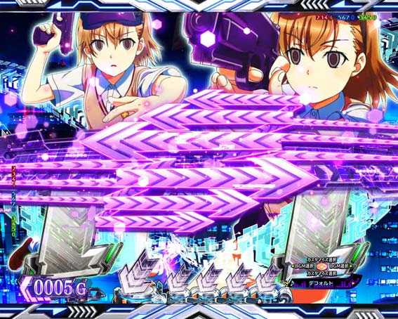 一方通行 リーチライン予告