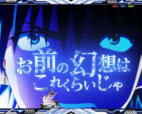一方通行 幻想殺し