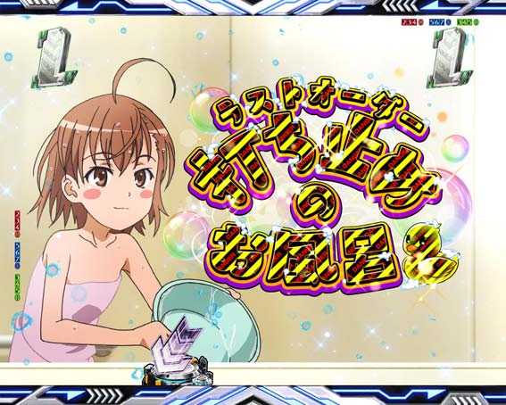一方通行 タイトル予告