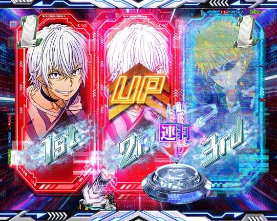 一方通行 アクセラレータ