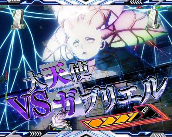 一方通行 ガブリエル