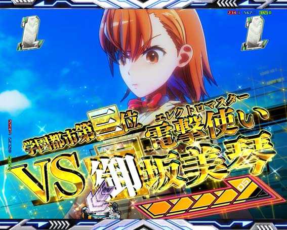 一方通行 DANGER柄タイトル