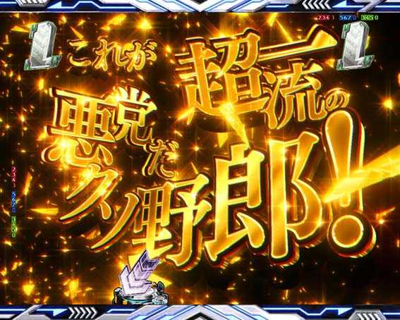 一方通行 文字フラッシュ予告