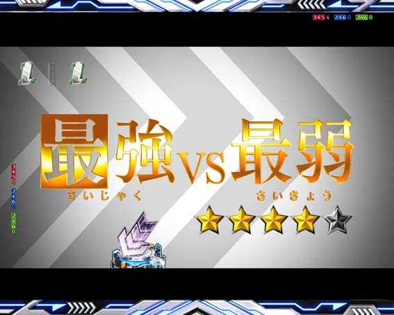 一方通行 金タイトル