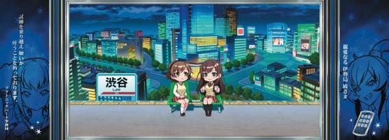 スマスロ絶対衝撃のステージ
