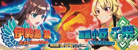 スマスロ絶対衝撃の対戦相手