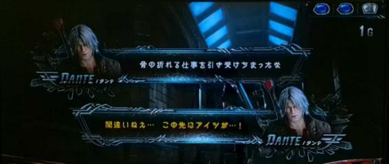 スマスロデビルメイクライのモード示唆