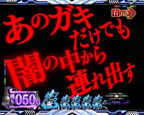 一方通行 セリフ予告