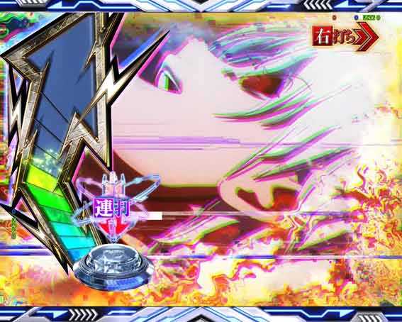 一方通行 ファイナルジャッジ